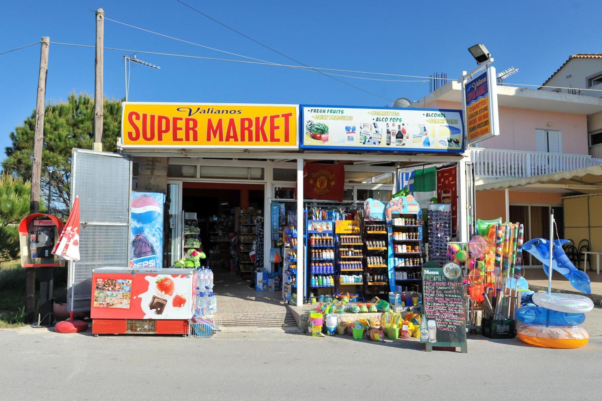 瓦利亚诺斯一室公寓酒店 阿利卡纳斯 外观 照片